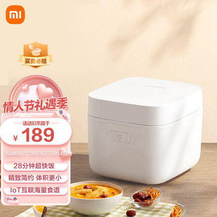 米家小米智能小饭煲2 电饭锅超快饭精致简约app智能互联预约多功能小米电饭煲1-2人