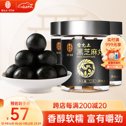 今日好价 0921