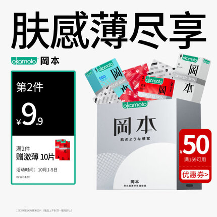 今日好价 1002