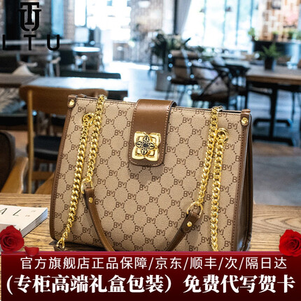 LTU奢侈包包女包 大容量单肩链条托特包 咖啡色 精美礼盒装