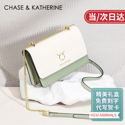 CHASE KATHERINE CK轻奢包包女包单肩包女士斜挎包七夕情人节送女友老婆生日礼物 白绿色