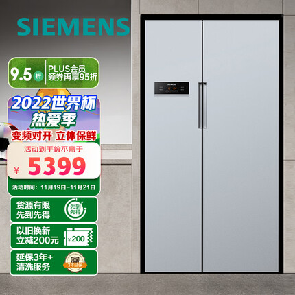 西门子(SIEMENS) 610升变频风冷无霜对开门双开门家用冰箱 超大容量 银色 以旧换新 BCD-610W(KA92NV60TI)