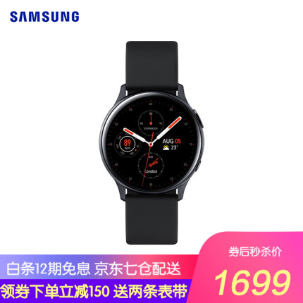 三星（SAMSUNG） Galaxy Watch Active2成人电话运动智能手表男女蓝牙通话手环 【人气热卖】40mm 太空铝 水星黑