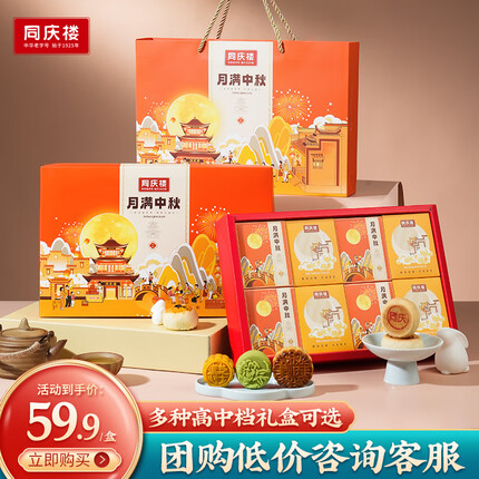 今日好价 0910