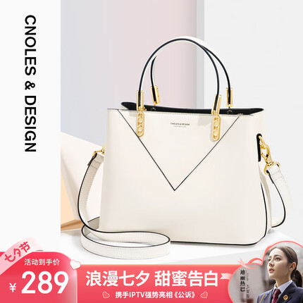 蔻一包包女包真牛皮百搭女士包包品牌百搭单肩包女款高级感通勤上班手提包女大容量斜挎包女 米白色