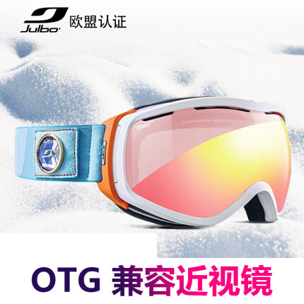JULBO佳宝 户外运动 自动变色滑雪眼镜 OTG系列可兼容近视镜 J807 31107-斑马变色镜片