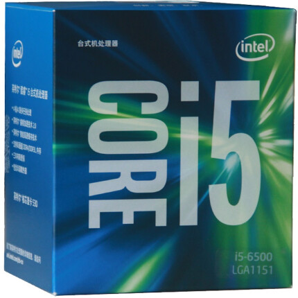 英特尔（Intel）酷睿四核 i5-6500 1151接口 盒装CPU处理器 