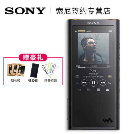 索尼（SONY） NW-ZX300A 音乐播放器MP3 无损HIFI发热随身听 玄色