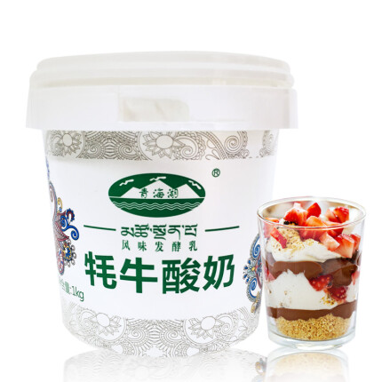 青海湖 牦牛酸奶 无添加剂风味发酵乳1kg