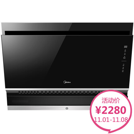 美的（Midea）20大吸力蒸汽洗 智能APP侧吸抽油烟机 CXW-230-DJ590R