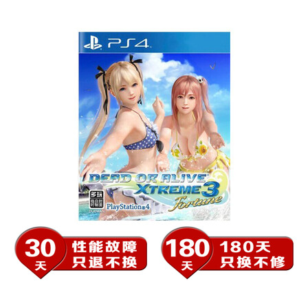 Sony 索尼 PS4 Slim Pro 正版游戏 死或生 沙滩