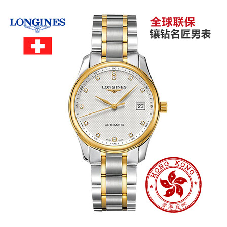 艾美Maurice Lacroix-典雅系列 LC6068-SS001