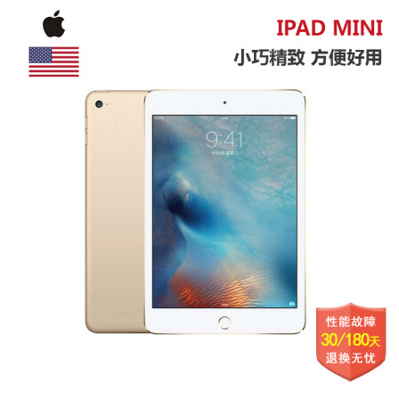Apple\/苹果 原封联保包邮包税 iPad mini4 7.9英