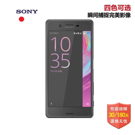 索尼(sony)XPERIA XP\/X\/XA港版 安卓6.0移动