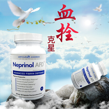 美国原装进口孚镁络极酶辅酶q10纳豆激酶心脏