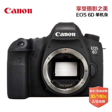 全球购 Canon佳能 EOS 6D全画幅数码单反相