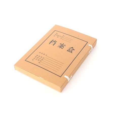 晨光 A4档案盒 5CM APYRD61300 10个/组（单位：组）