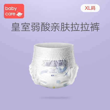babycare拉拉裤皇室弱酸系列宝宝尿不湿 试用装-XL码-1片4包