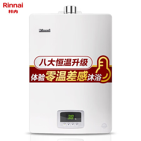 林内13qd03和13qs04哪款好一些-林内13qd03和13qs04哪款更值得入手一些_好物推荐_第1张_itswebtime 林内13qd03和13qs04哪款好一些-林内13qd03和13qs04哪款更值得入手一些_http://www.itswebtime.com_好物推荐_第1张