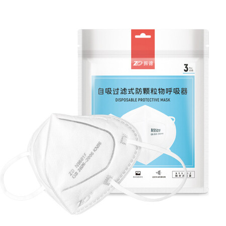 振德（ZHENDE）KN95口罩一次性使用口罩防雾霾防沙尘暴口罩自吸过滤式坊颗粒物呼吸器 3只/1袋 非独立包装