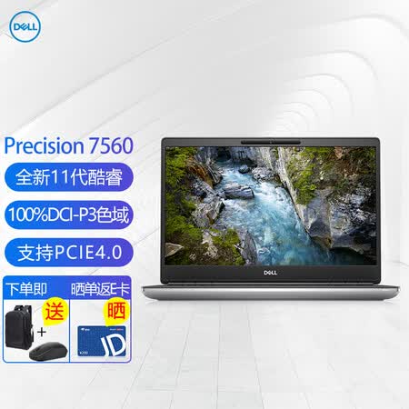 6英寸图形移动工作站笔记本电脑i7-11800h/16g/512g固/rtx a2000/w10h