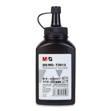 晨光碳粉MGT2612 ADG99017 2个/组（单位：组）