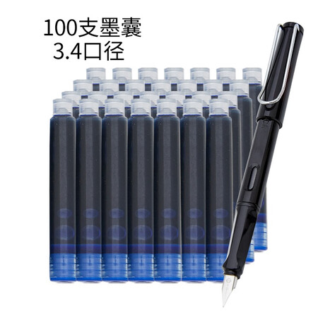 永生钢笔怎么样？说实话很差吗?
