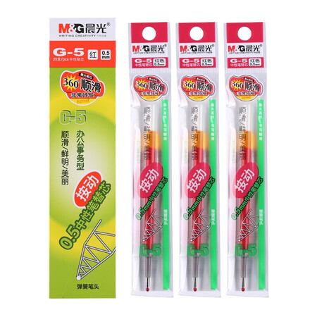 晨光G5中性水笔芯 0.5mm红 AGR67T0 20支装/盒（单位：盒）
