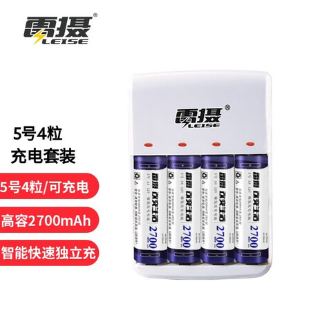 
                                                                                雷摄（LEISE）充电电池5号五号4节套装(配4节5号2700毫安充电电池+4槽智能快速充电器）适用:麦克风/玩具#805                