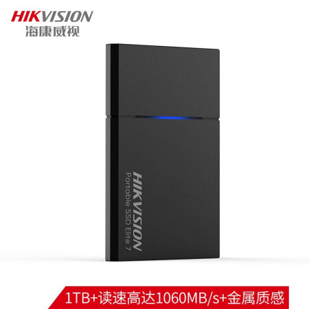 HIKVISION移动硬盘怎么样？质量如何为什么评价这么好
