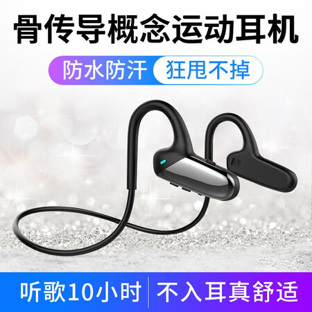 科沃骨传导耳机怎么样，属于什么档次，哪里生的
