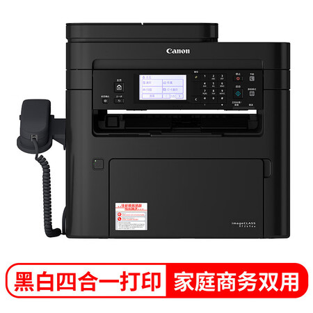 佳能激光打印机怎么样，能轻易破解吗，安全系数如何
