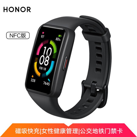 华为血压手环怎么样??真相揭秘
