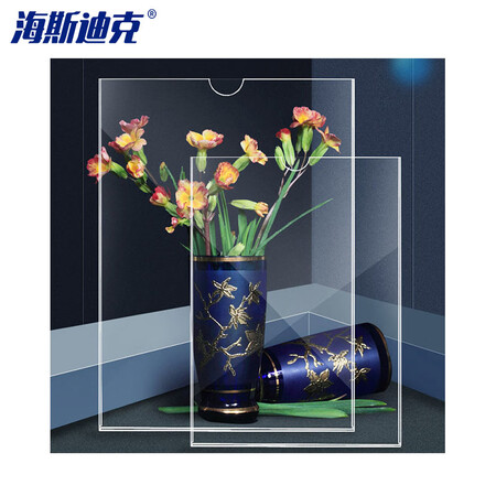 海斯迪克 gnjz-5002 亚克力卡槽 定制贴墙卡套插盒照片框姓名片透明插槽  3寸横款双层