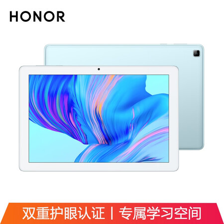 华为平板电脑怎么样，好不好用？有实体店吗？
