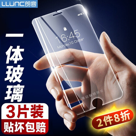 朗客钢化膜怎么样？真相揭秘
