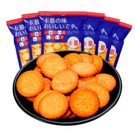 卡慕 网红日式小圆饼干休闲零食早餐糕点办公室儿童小吃奶盐味100g/袋