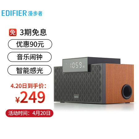 漫步者蓝牙音箱怎么样，质量如何，为什么便宜
