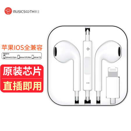 牧士耳机质量怎么样？使用感受
