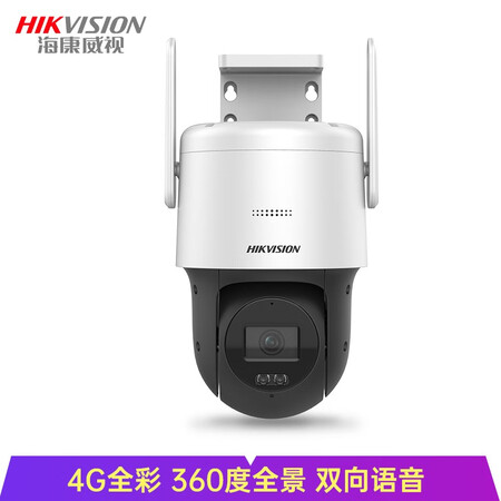 HIKVISION家用摄像头怎么样，入手说说好不好用
