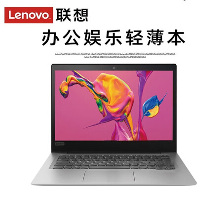 惠普和联想哪款电脑好_联想台式电脑哪款好_买电脑一体机好还是台式好