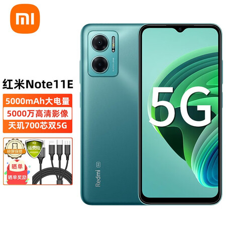 小米红米redminote11e5g手机微醺薄荷4gb128gb