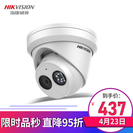 HIKVISION摄像头怎么样？？优缺点测评爆料
