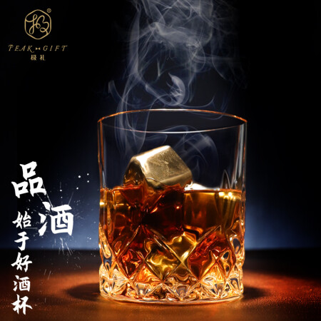 极礼玻璃杯家用啤酒杯雕花洋酒杯威士忌酒杯果汁牛奶杯水晶玻璃创意杯子 14#杯 2只