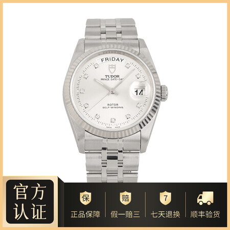 m76214-0017王子与公主系列自动机械36mm男士手表二手帝舵公价31500