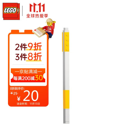 乐高（LEGO）乐高文具 乐高积木圆珠笔 - 黄色 52653