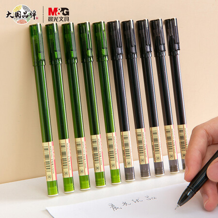 晨光 0.5mm黑色优品系列水笔AGPA1701 12支/盒（单位：盒）