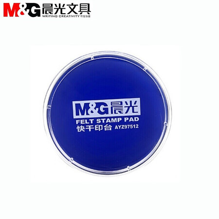 晨光 蓝色80ml印泥/印台 AYZ97512B 