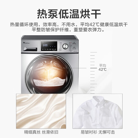 小天鹅th100-h32y和th80-h002g哪个好？有区别没有？