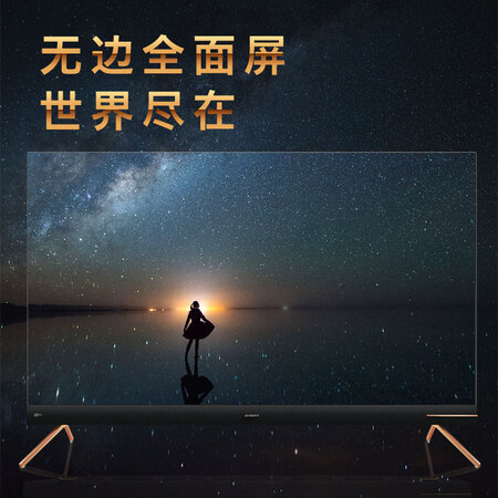 创维65a8和65a10哪个好?区别是?